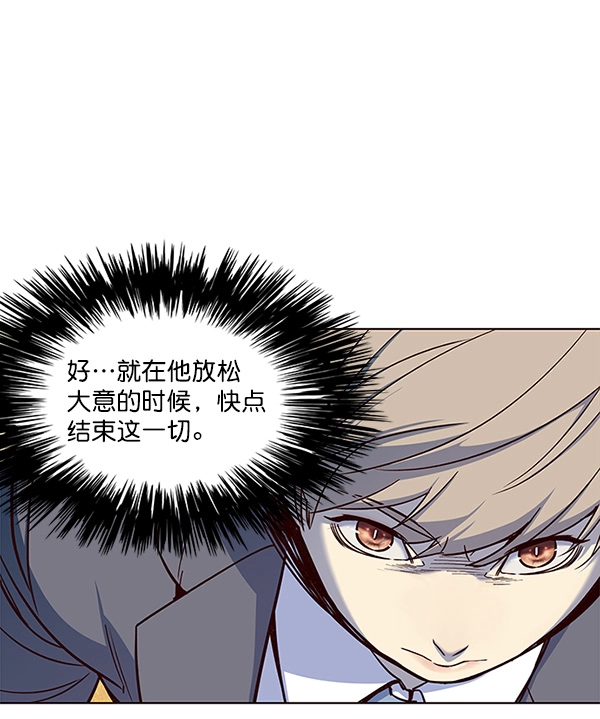 第20话 第34页