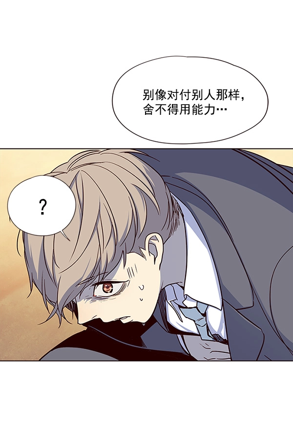 第20话 第55页