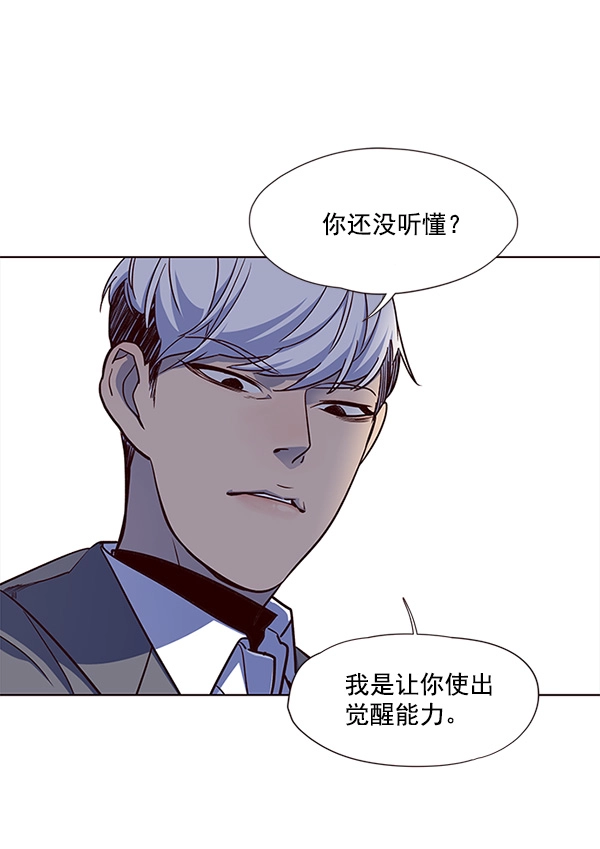 第20话 第56页
