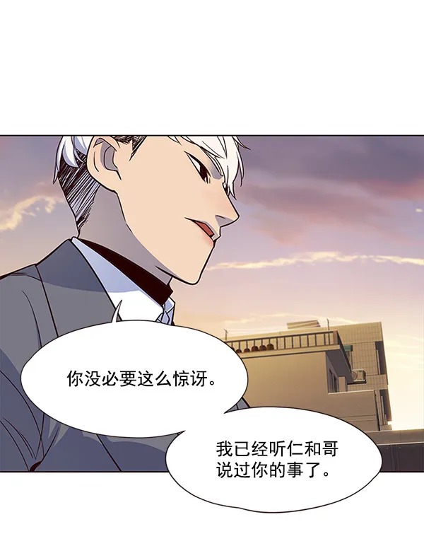 第20话 第59页