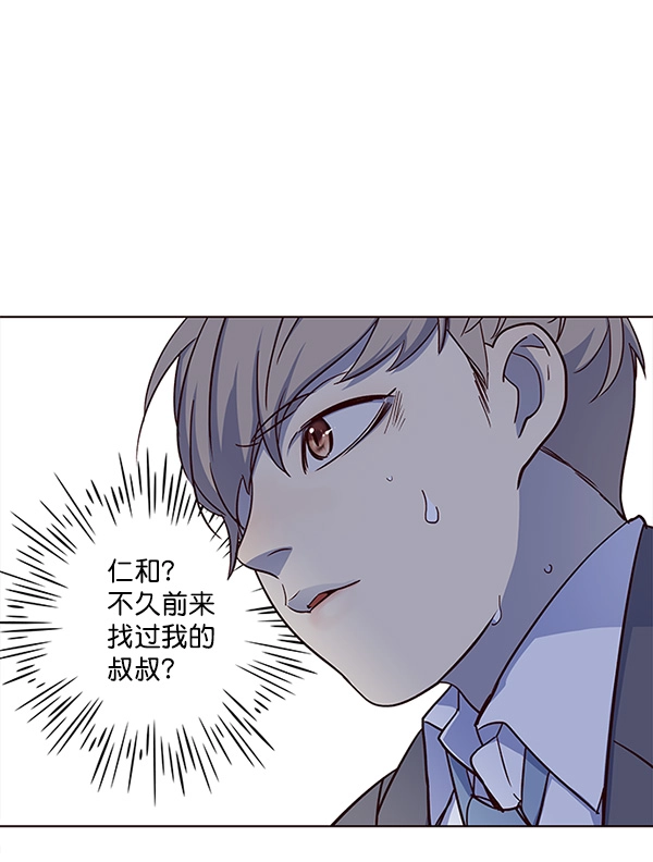 第20话 第60页