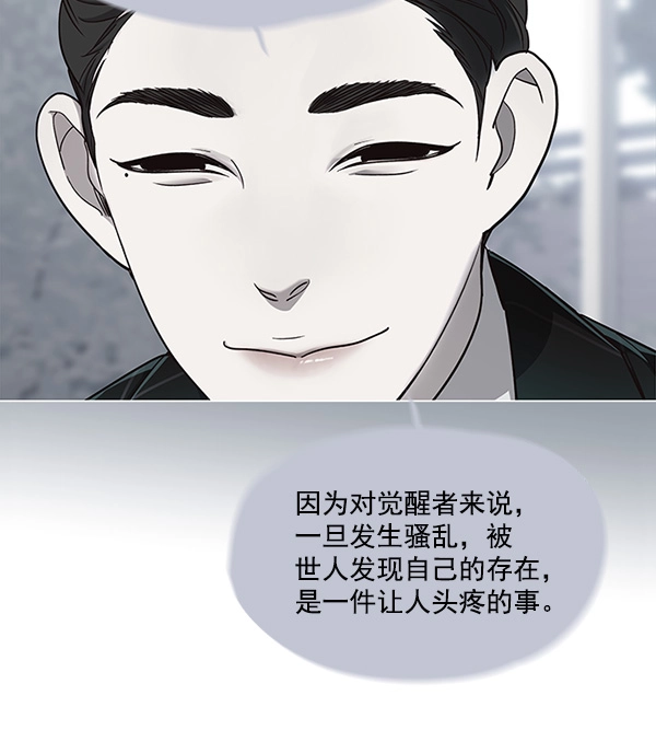 第20话 第62页