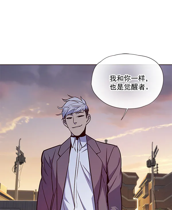 第20话 第63页