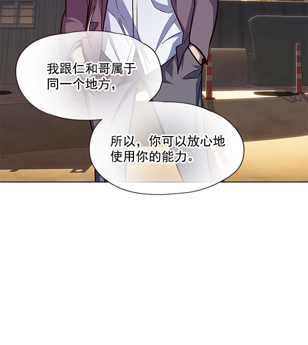 第20话 第64页