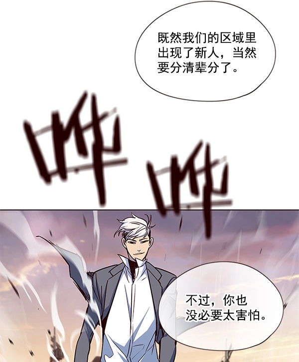第20话 第68页