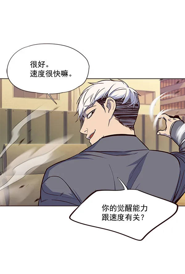 第20话 第76页