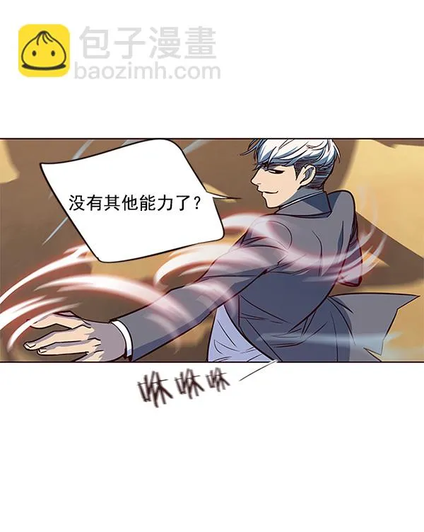 第20话 第81页