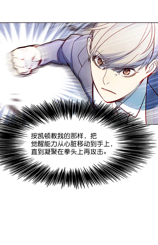 第20话 第84页