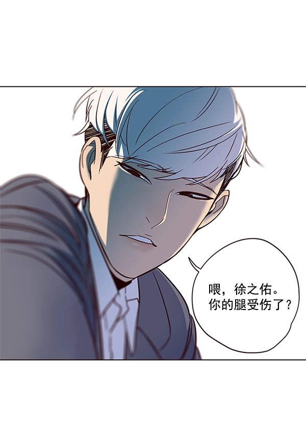 第20话 第111页