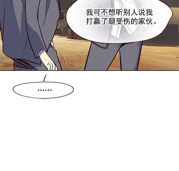 第20话 第114页