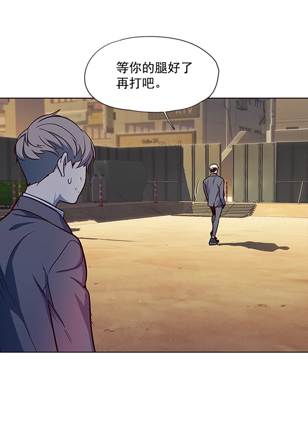 第20话 第116页