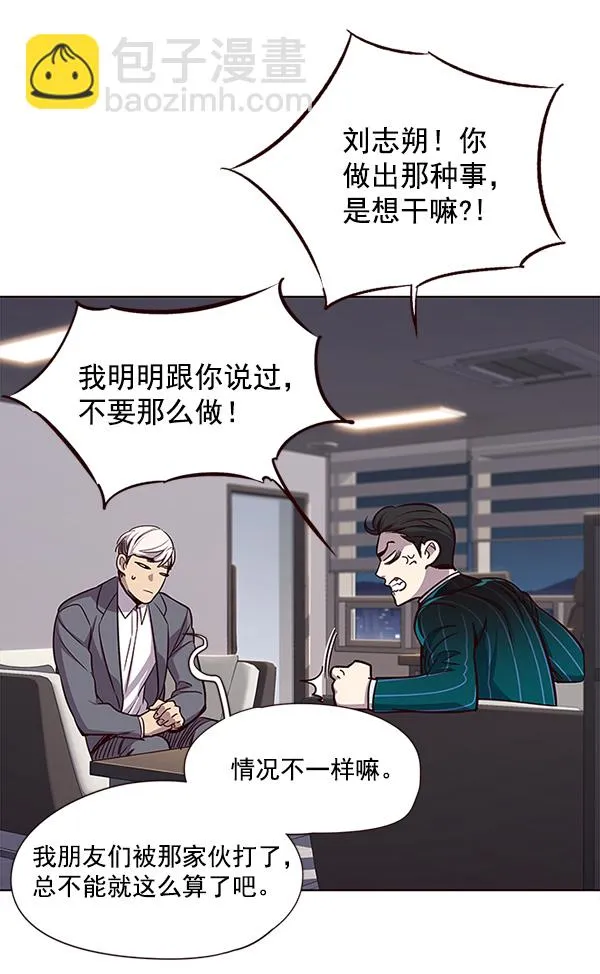 第21话 第4页