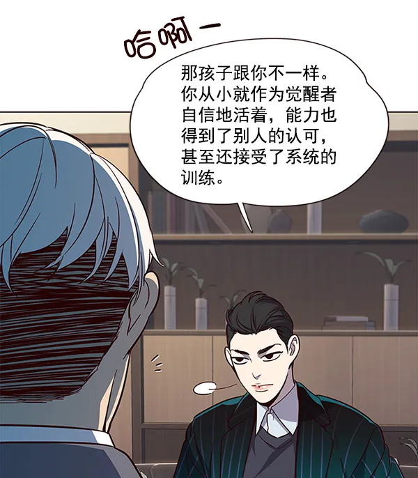 第21话 第7页