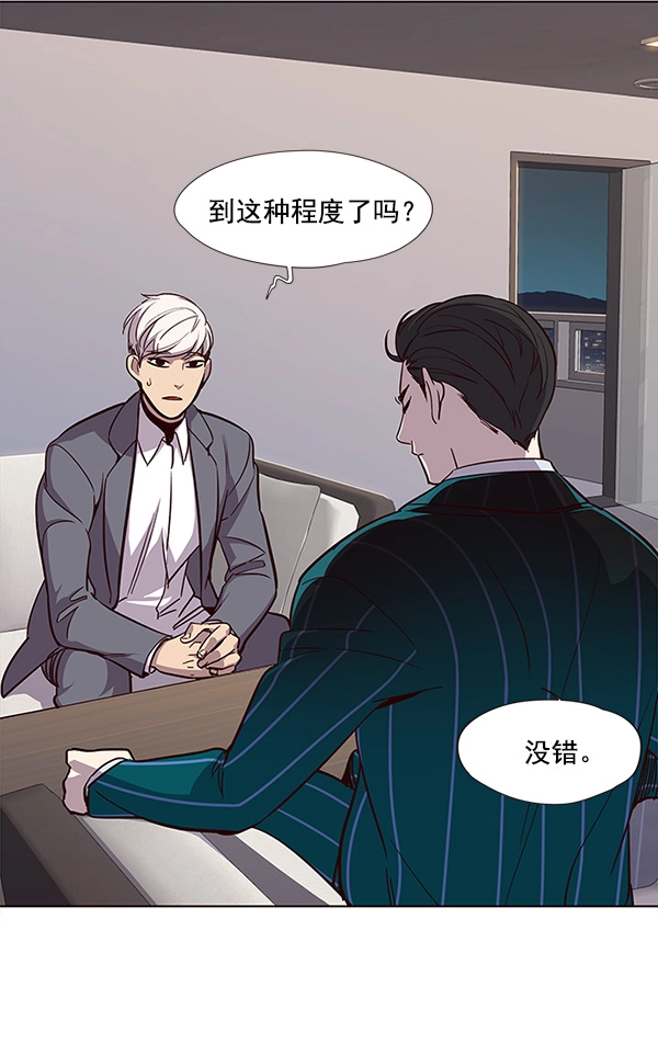 第21话 第9页
