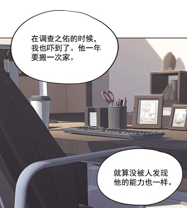 第21话 第10页