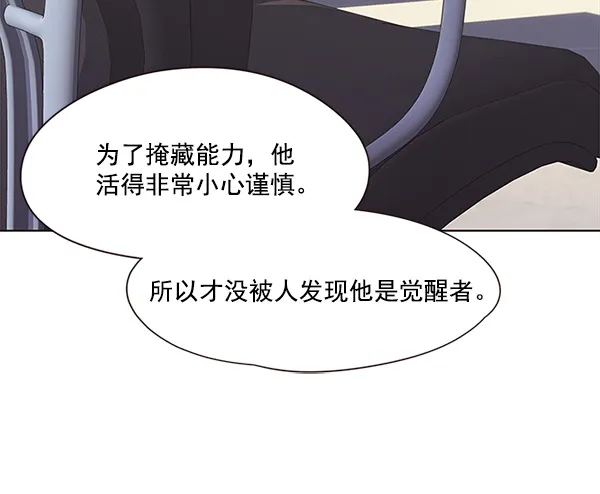 第21话 第11页