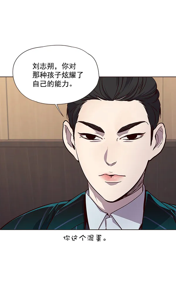 第21话 第12页