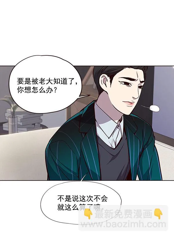 第21话 第14页