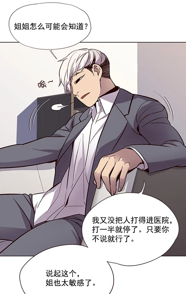 第21话 第15页
