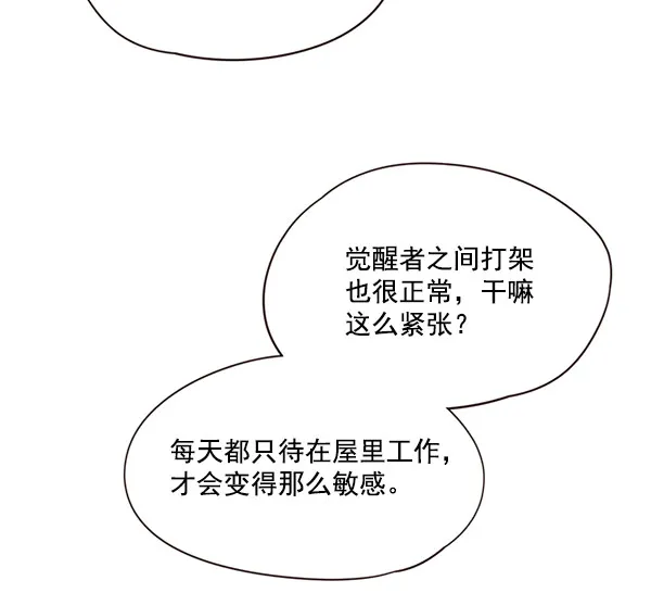 第21话 第16页