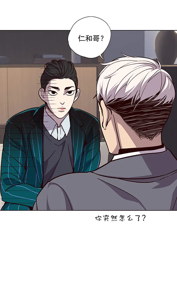第21话 第18页