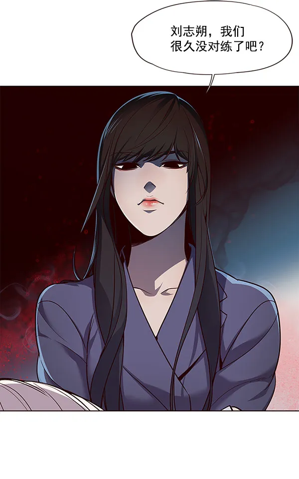 第21话 第23页
