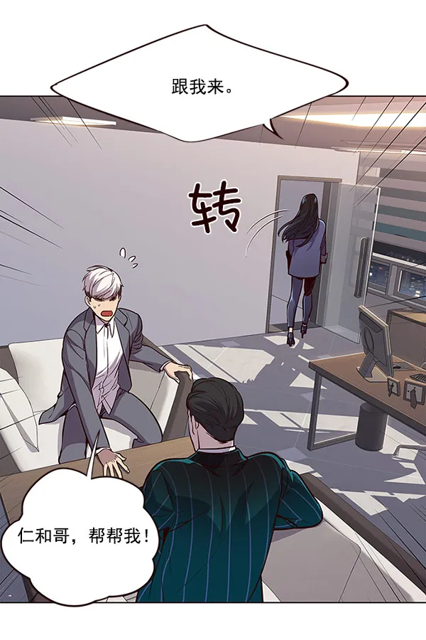 第21话 第25页