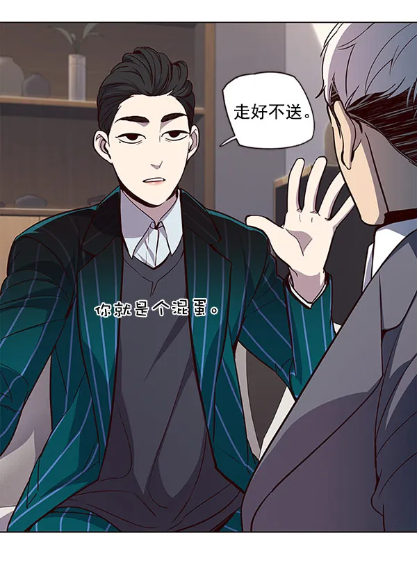 第21话 第27页