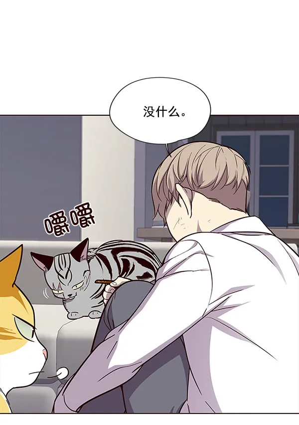 第21话 第34页