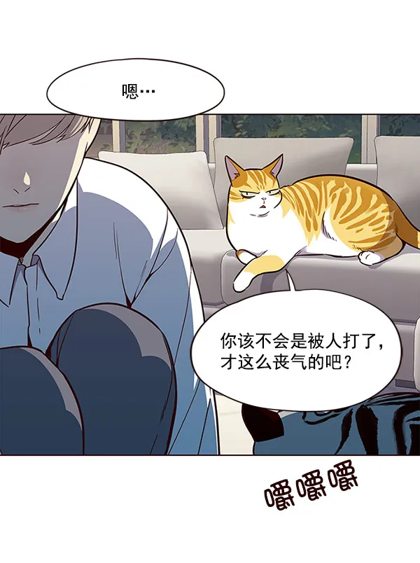 第21话 第37页