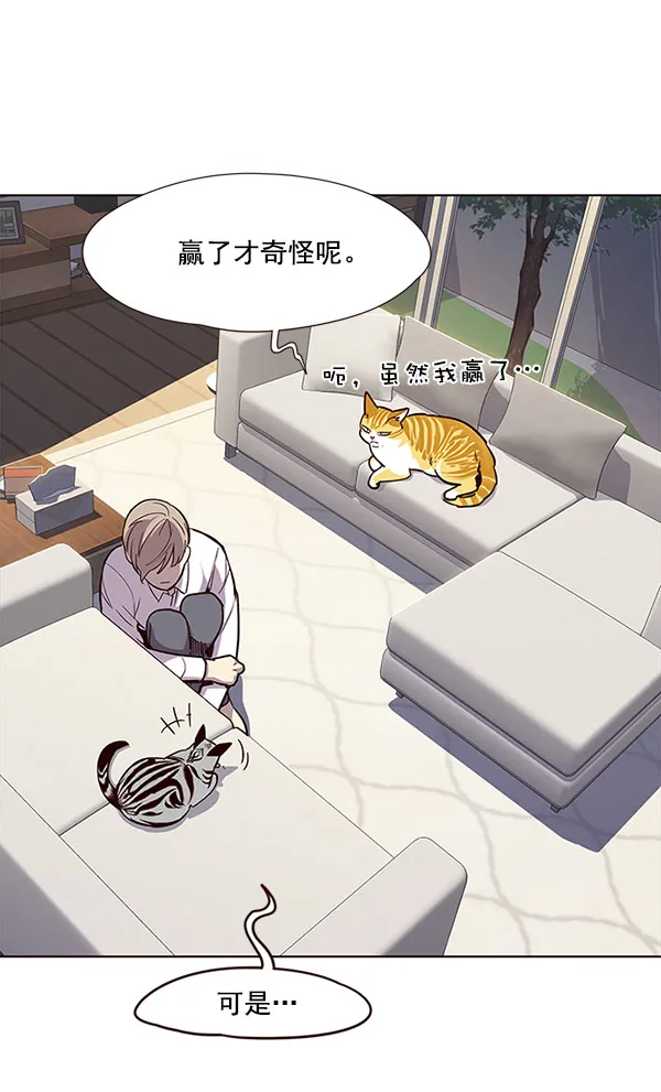 第21话 第40页
