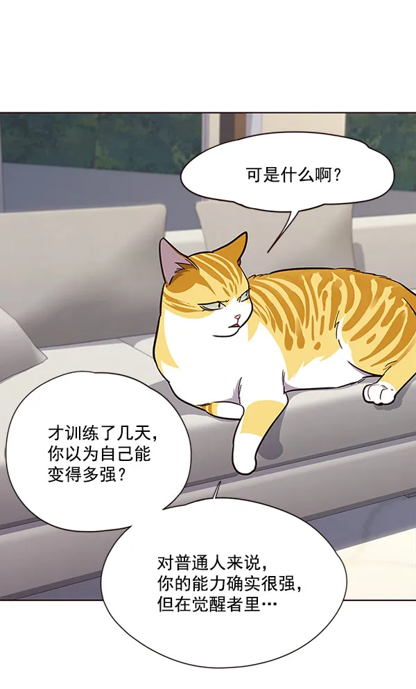 第21话 第41页