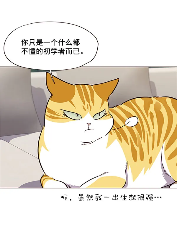 第21话 第42页
