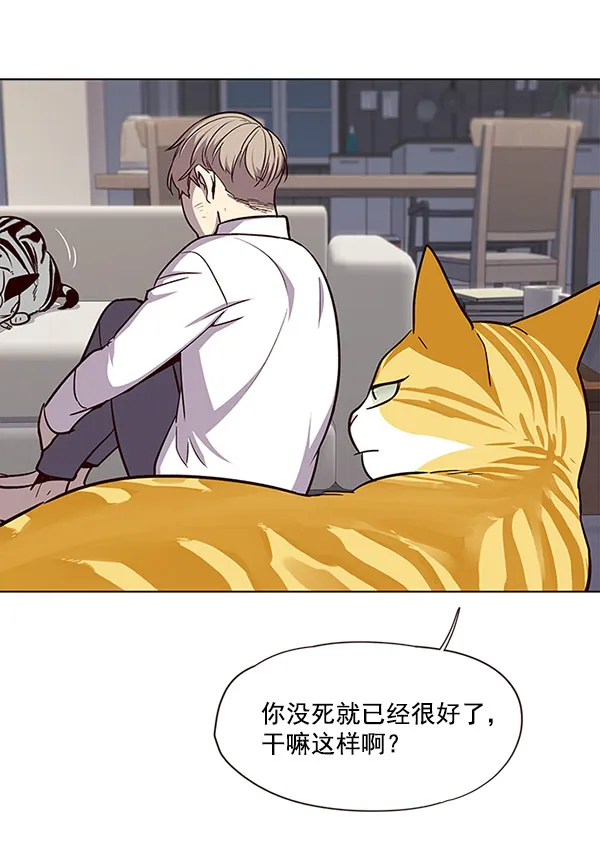第21话 第44页