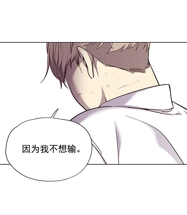第21话 第46页