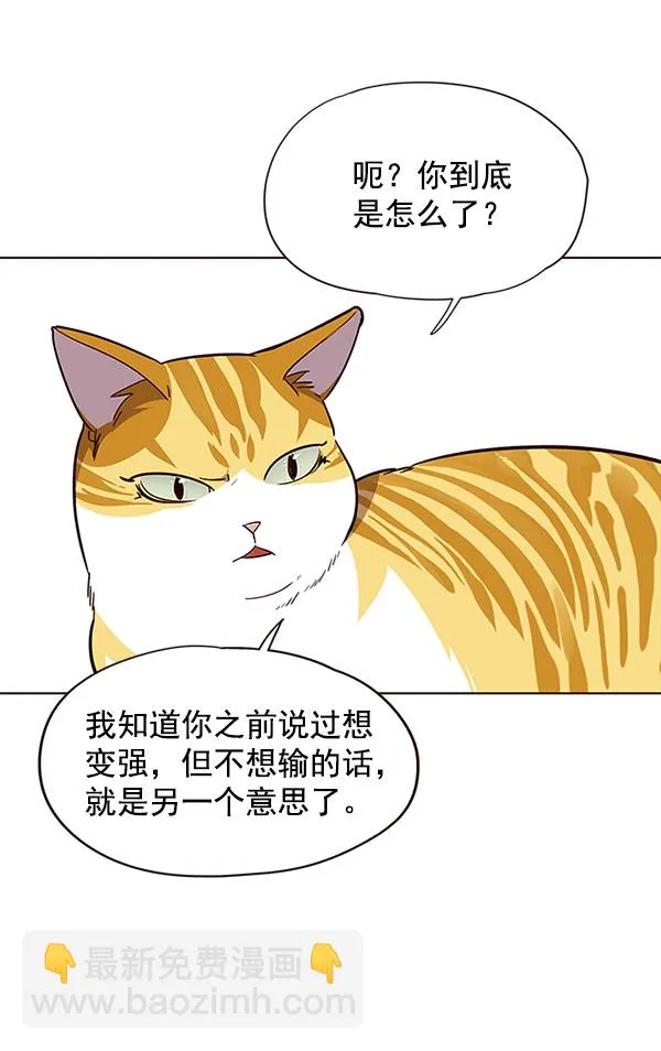 第21话 第47页