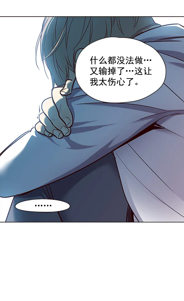 第21话 第48页