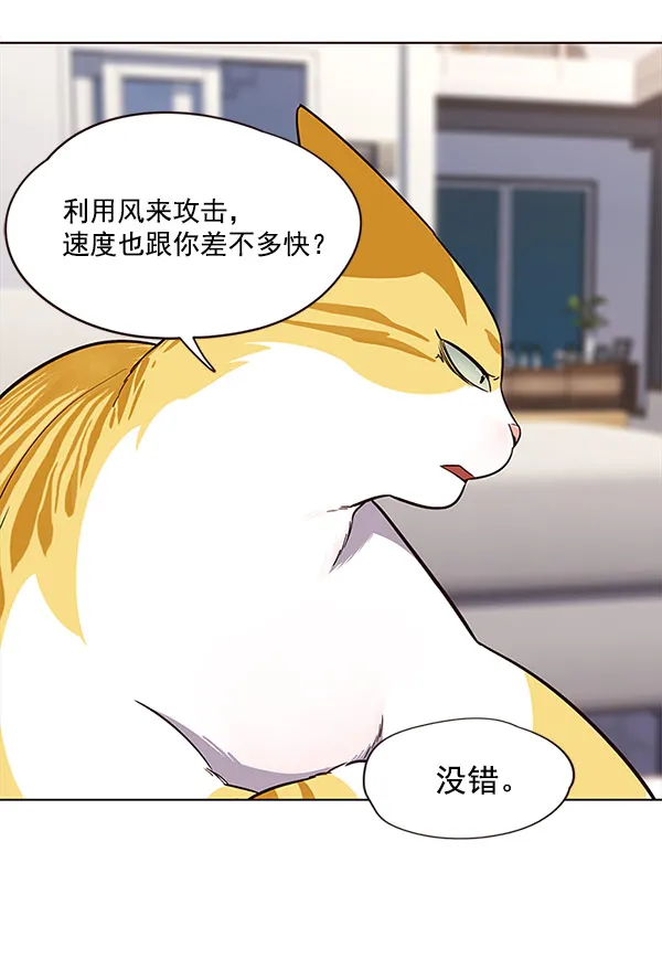 第21话 第53页