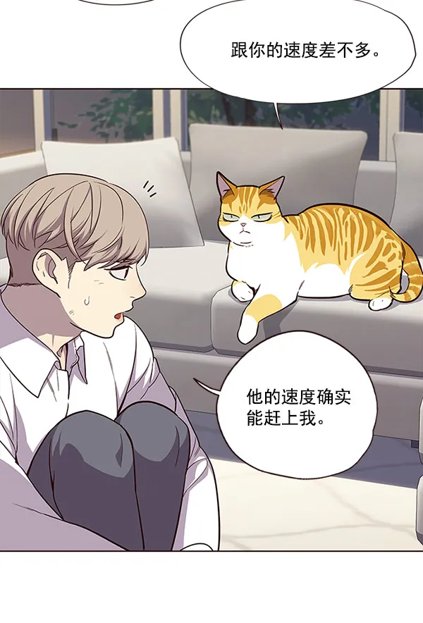 第21话 第55页