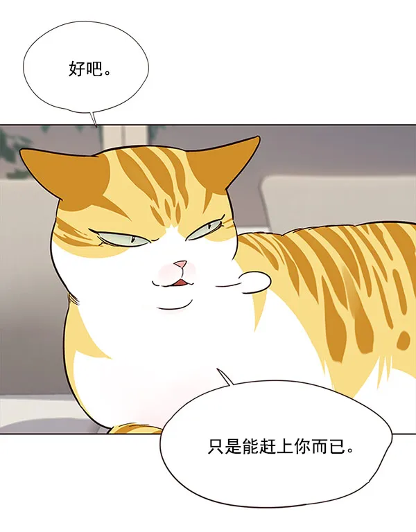 第21话 第56页