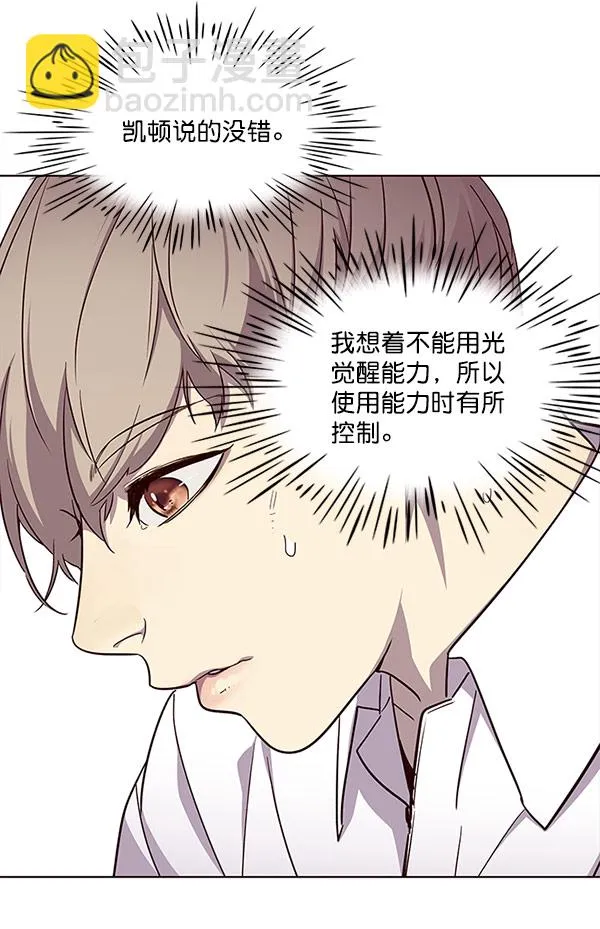 第21话 第61页