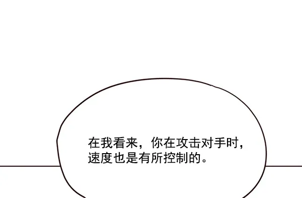 第21话 第62页