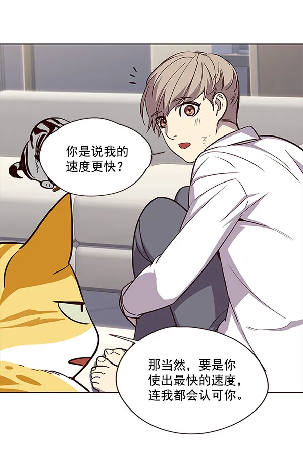 第21话 第64页