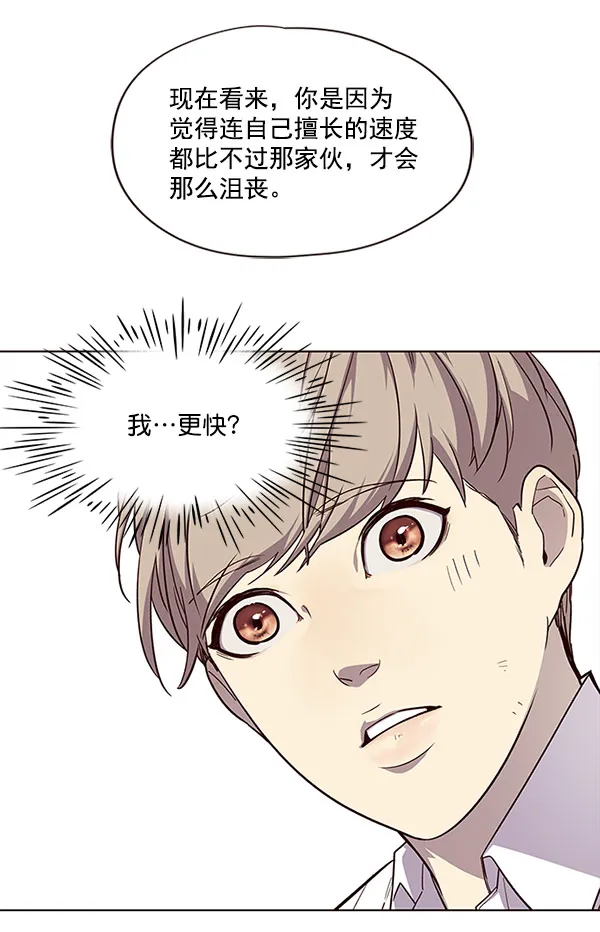 第21话 第65页