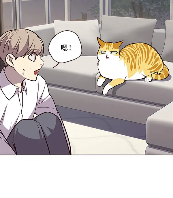 第21话 第67页