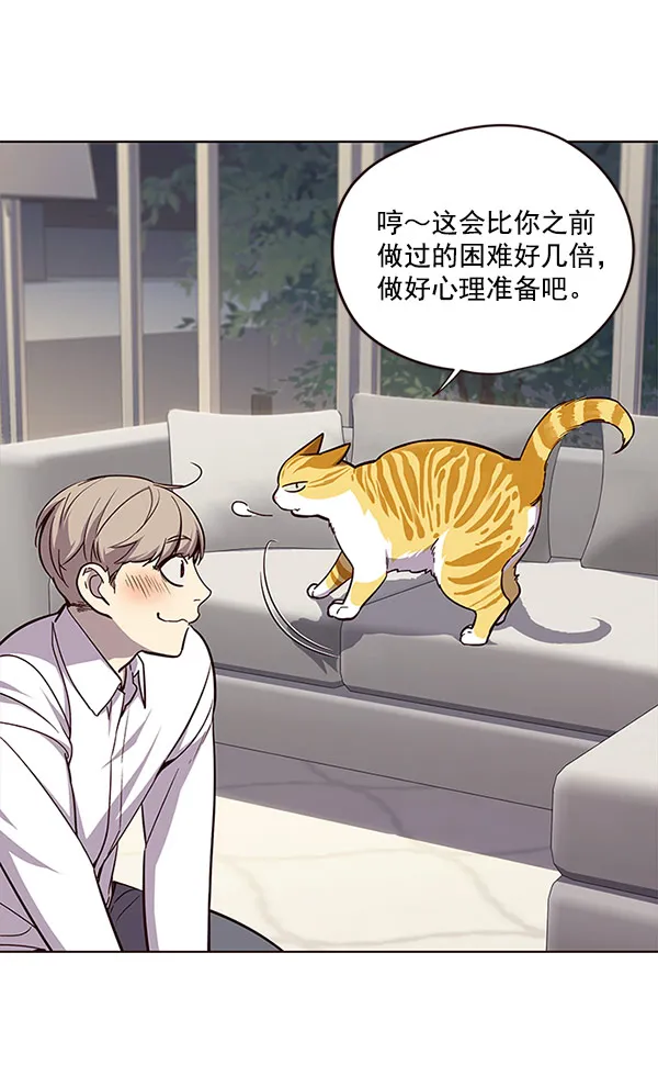 第21话 第74页