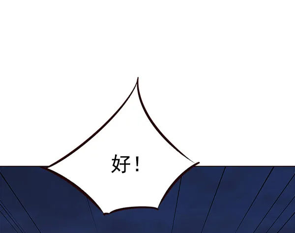 第21话 第75页