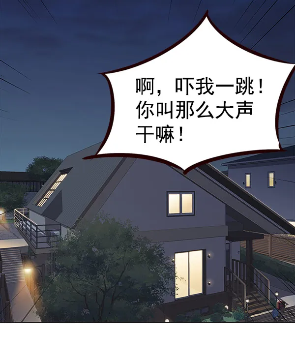 第21话 第76页