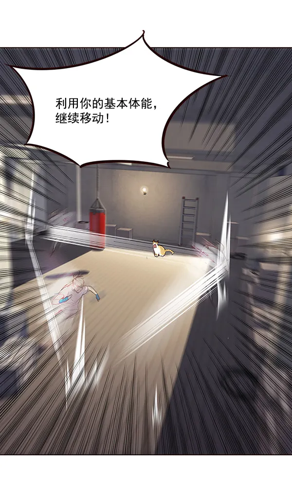 第21话 第82页