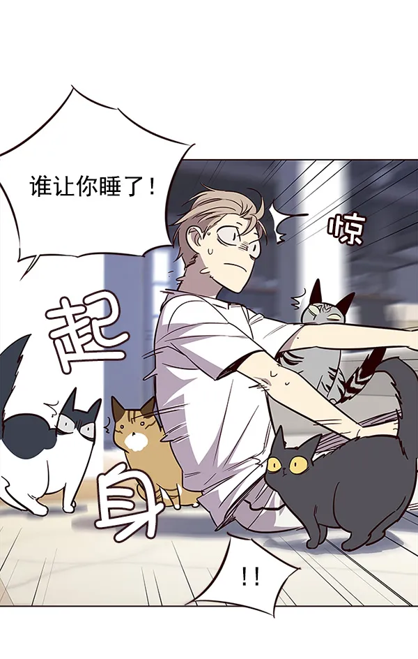 第21话 第90页